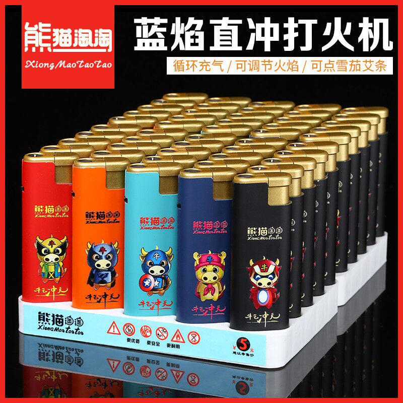 超薄创意金属防爆个性直冲蓝焰充气防风家用打火机点雪茄艾灸蚊香