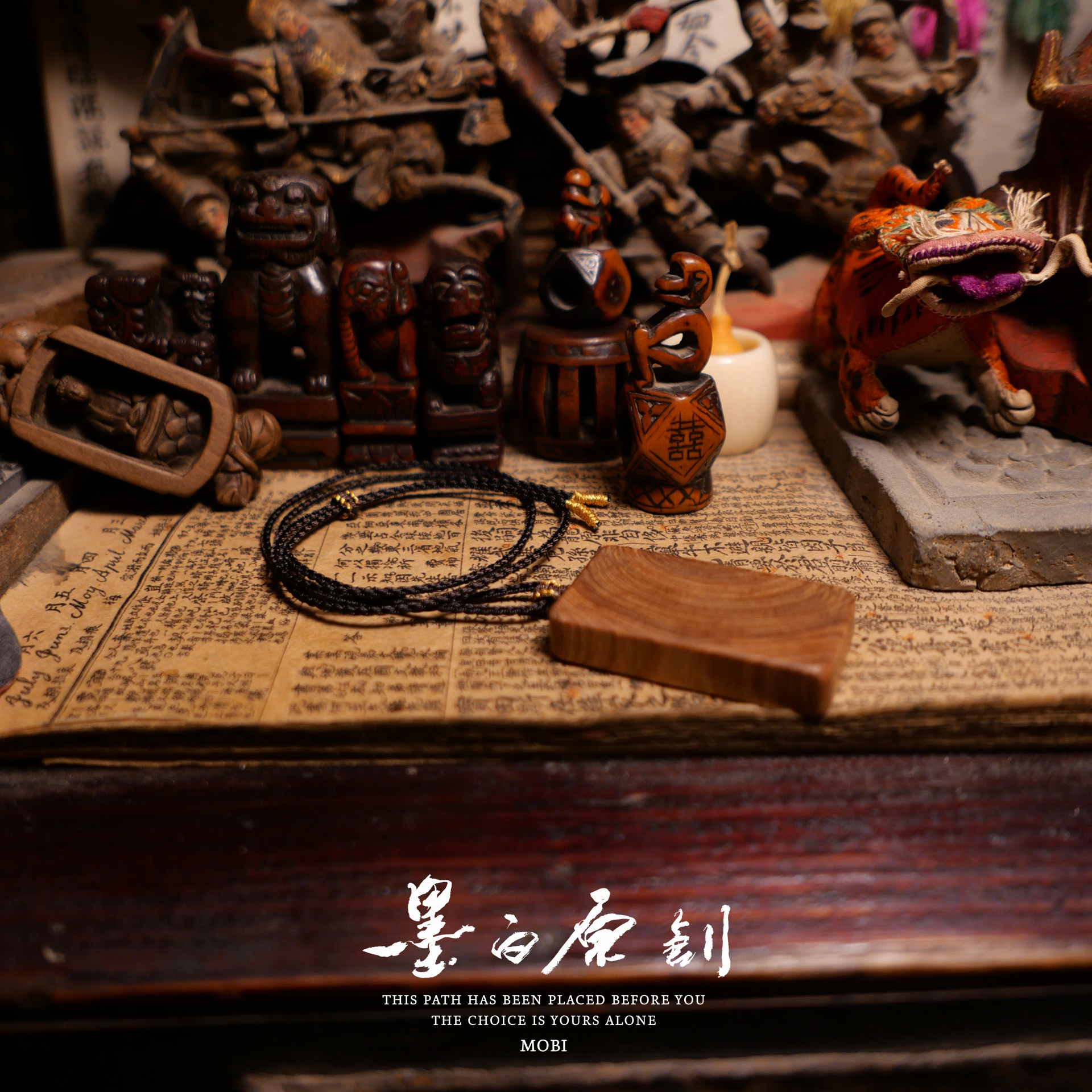 虎皮纹老山檀老料吊坠无事牌