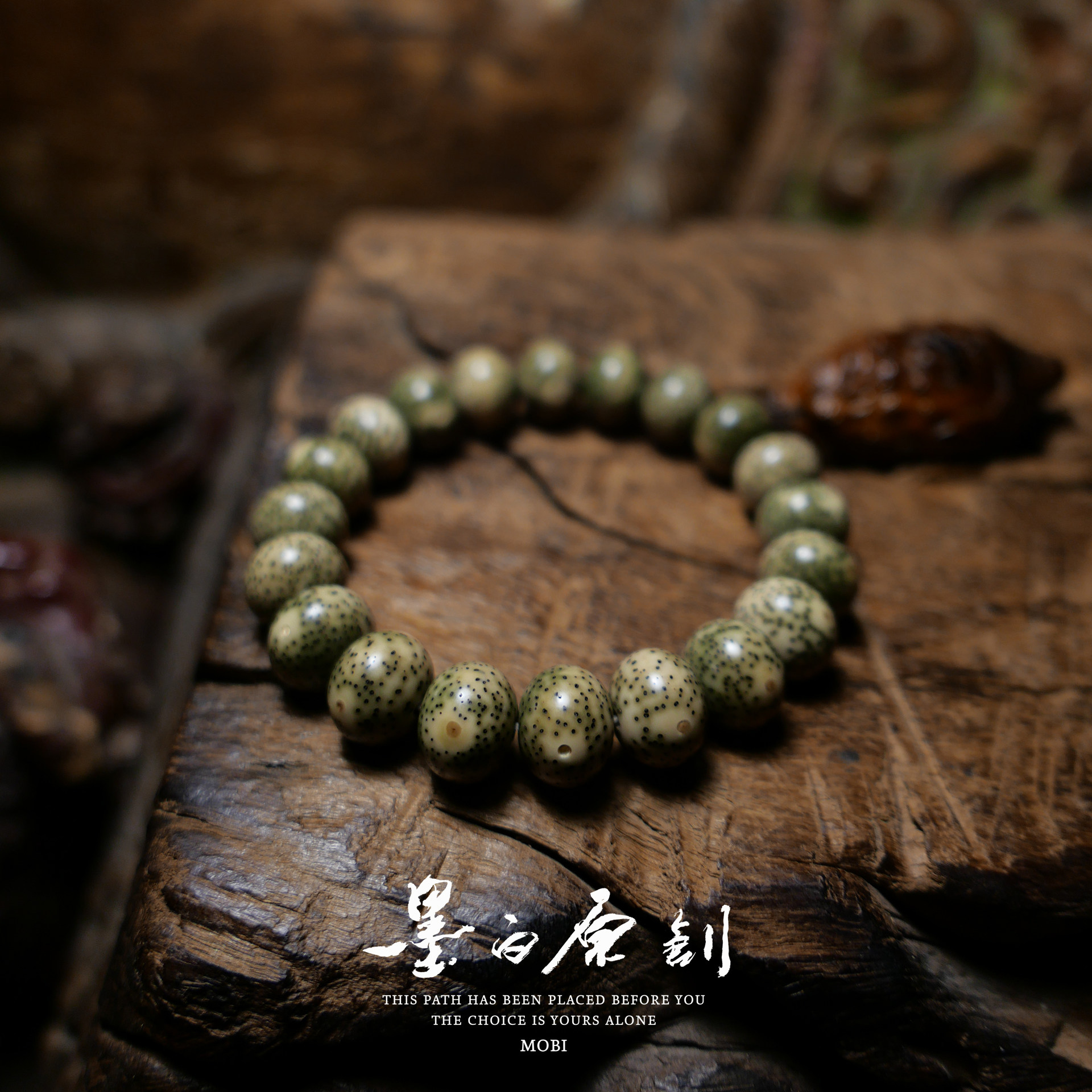 「墨白」神级 海南毛感青花算盘珠星月菩提子高密干磨手串手链