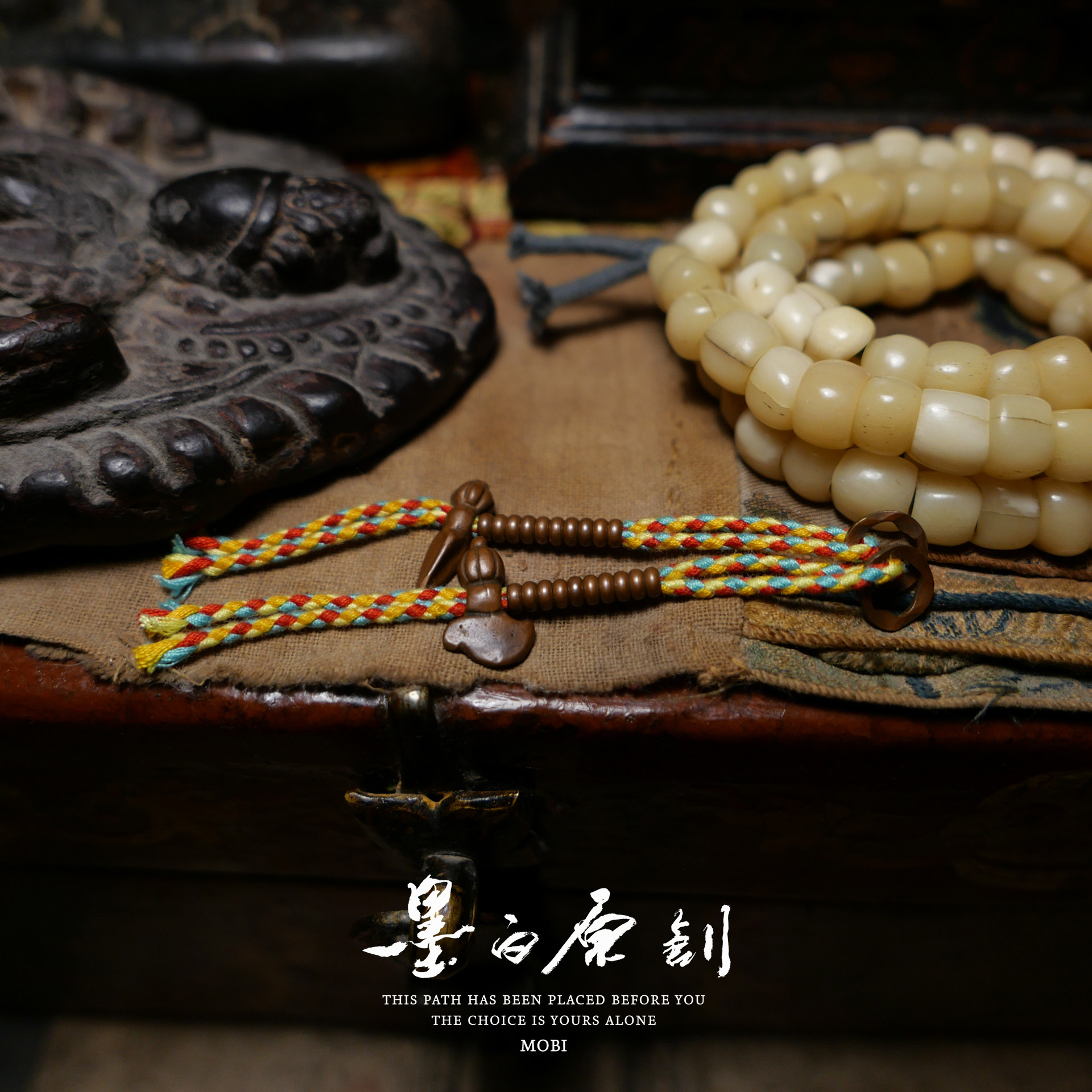 「墨白」神级 铜计数器配饰藏传配饰菩提文玩配饰