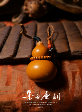 文玩葫芦手把件小手捻