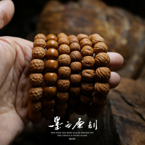 「墨白」神级 原生态野生猴头手串核桃佛珠手串单圈文玩