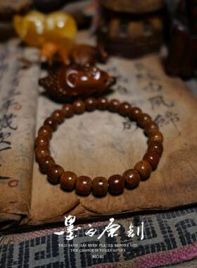 「墨白」地级 老陈料天然虎皮星月菩提原生态天星月菩提单圈手串