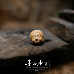 「墨白」天级猴头大孔道宝宝佛背云（猴头有天然的瓣线不喜勿拍）