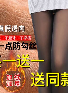 不起球打底裤加绒踩脚假透肉