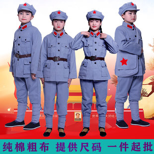 合唱表演服 纯棉儿童红军演出服八路军衣服新四军成人红军时期服装