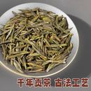 蒙顶黄芽2024新茶开春头采嫩芽雅安高山手工蒙顶山茶黄茶特级100g