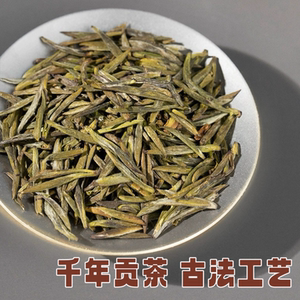 蒙顶黄芽2026新茶开春头采嫩芽雅安高山手工蒙顶山茶黄茶特级100g