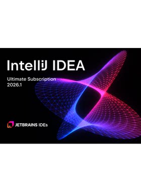 专业版IDEA2026内网离线激活工具公司内网一键激活到2099