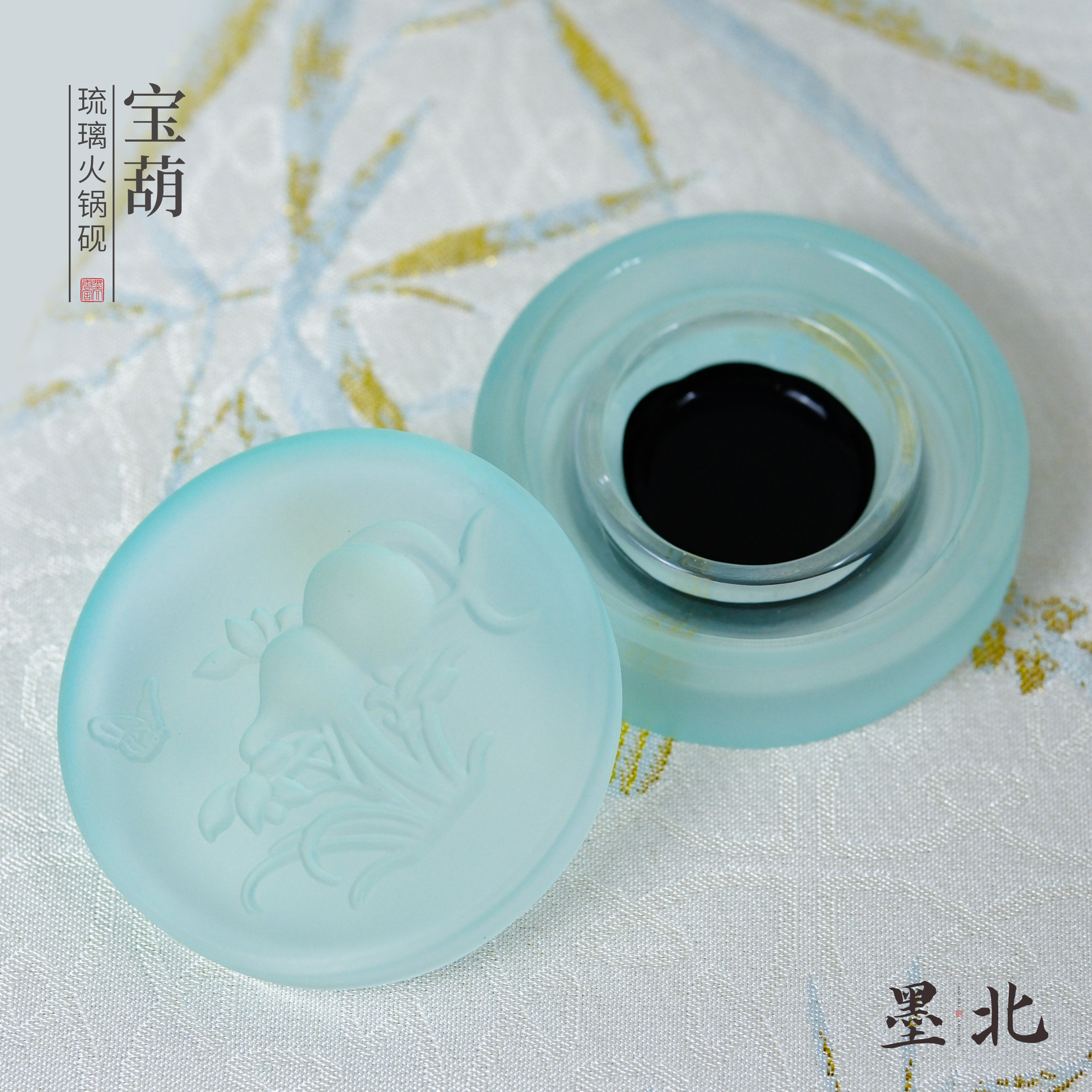 葫芦水晶玻璃带盖火锅砚台图片