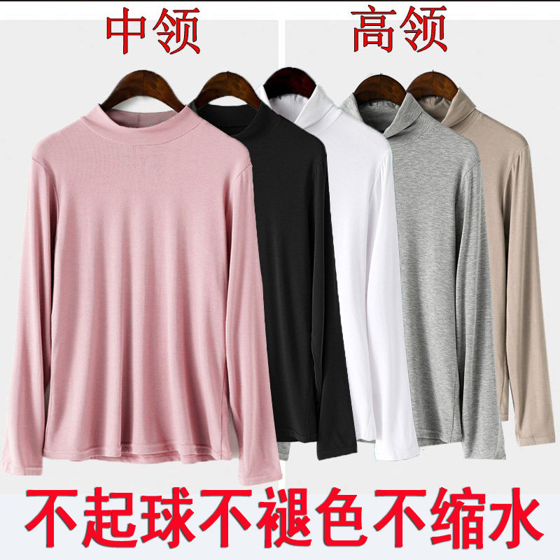 秋冬新款女士莫代尔棉薄款加肥加大码号中高领秋衣打底衫长袖T恤