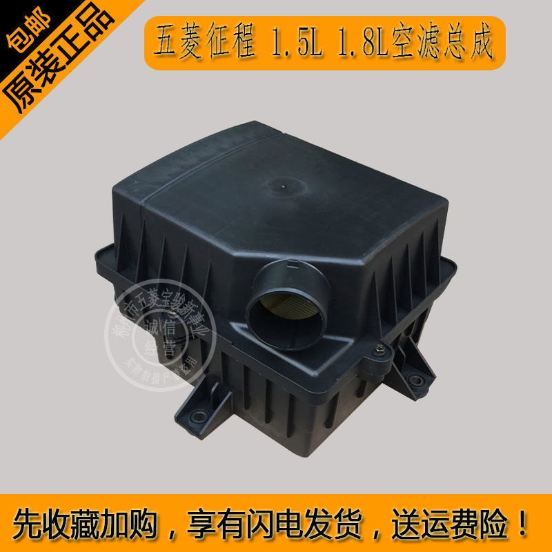 空滤总成空气滤清器壳子