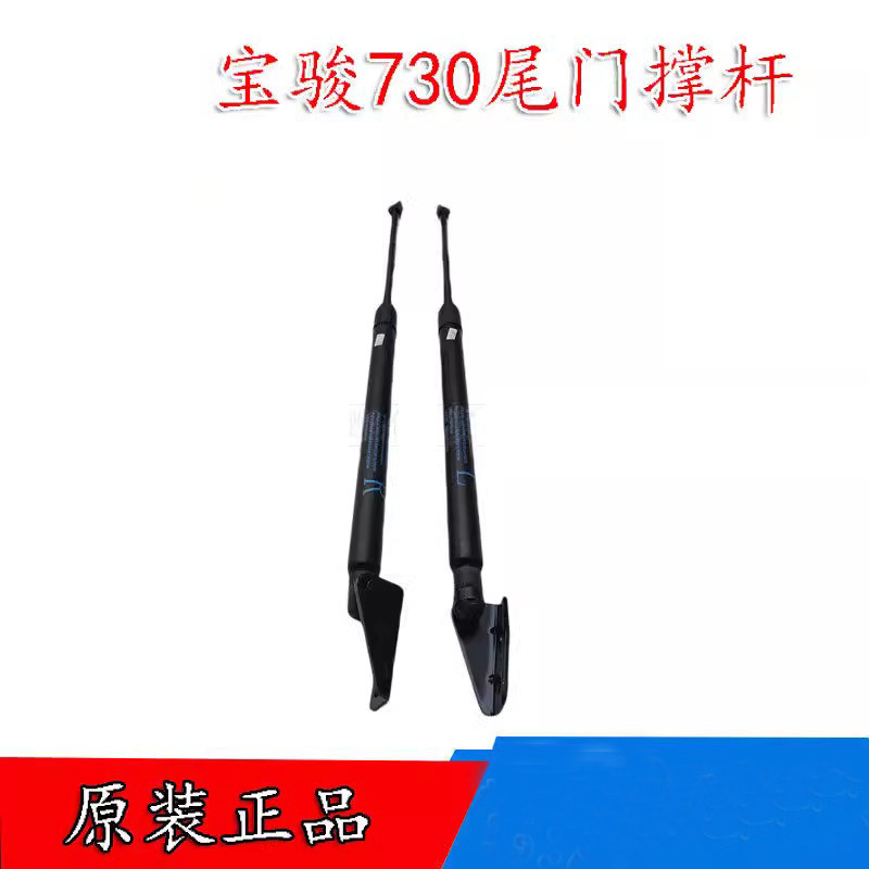 尾门撑杆后备箱尾门液压支撑杆