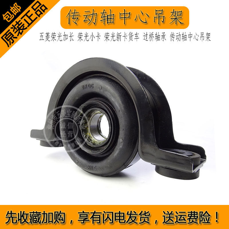 过桥轴承传动轴中心吊架