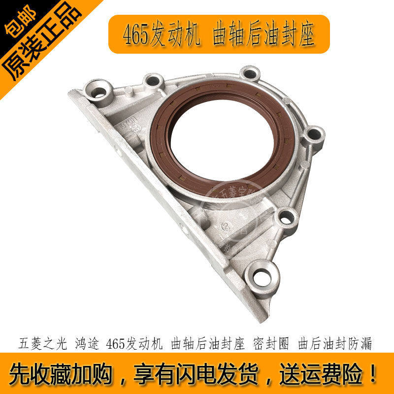 适用于之光鸿途465发动机配件