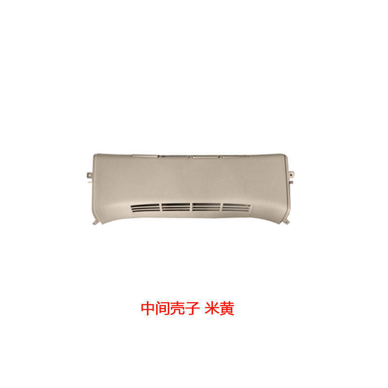 五菱荣光64076450中央空调壳子