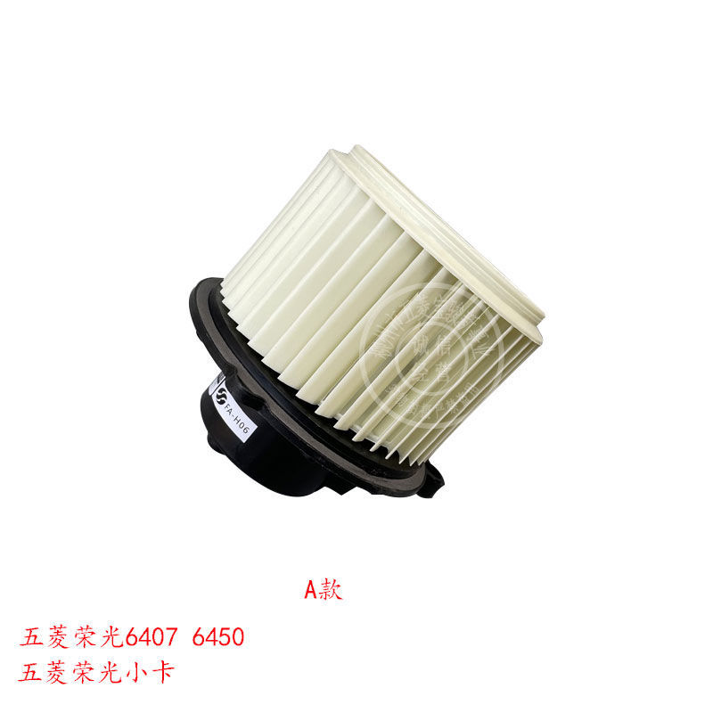 五菱荣光6407 6450荣光S/小卡 荣光新卡 暖风电机 鼓风机风扇