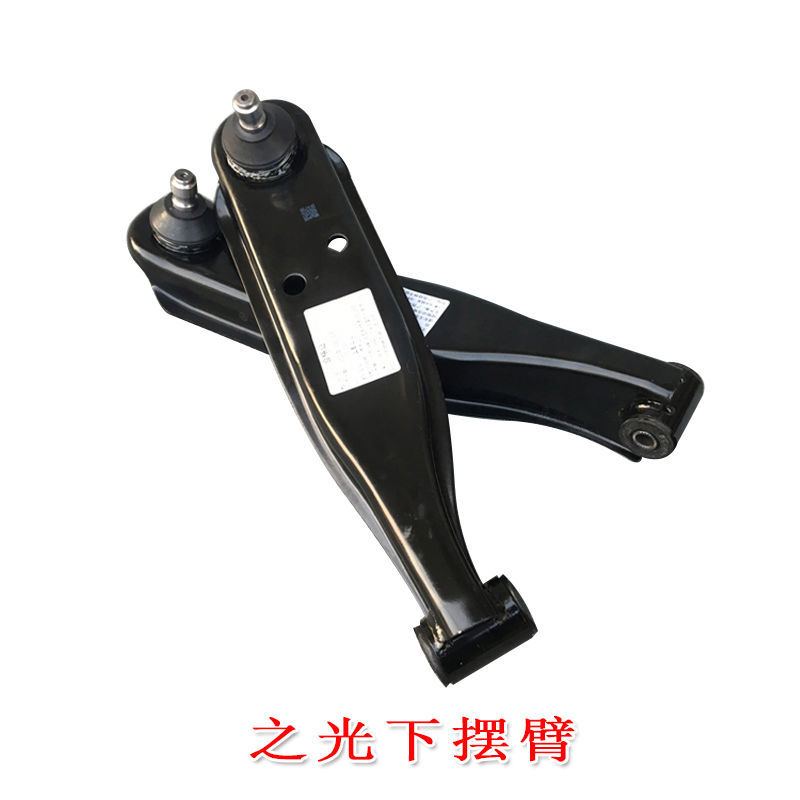 之光/S/小卡货车鸿途下摆臂