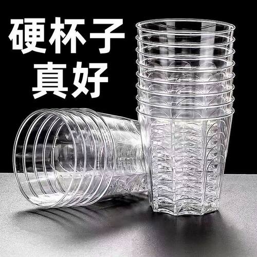 【整箱甩卖】1000只一次性水杯硬质加厚航空杯耐高温不变形食品级