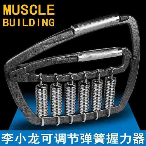 李小龙握力器可调节弹簧D型手指力量康复训练腕力练臂肌家用套装