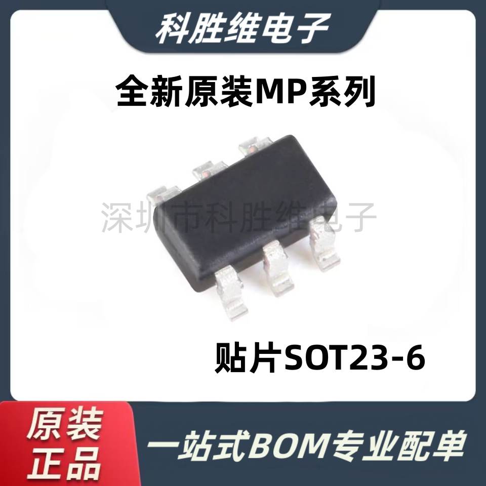MP3204 3216 3217 9361U29 2359DJ-LF-Z 丝印A7 6H 7H F8 SOT23-6