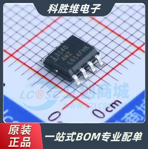 全新CA3140AMZ贴片SOP8