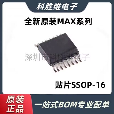 MAX18733250BCDBRSTOP-1