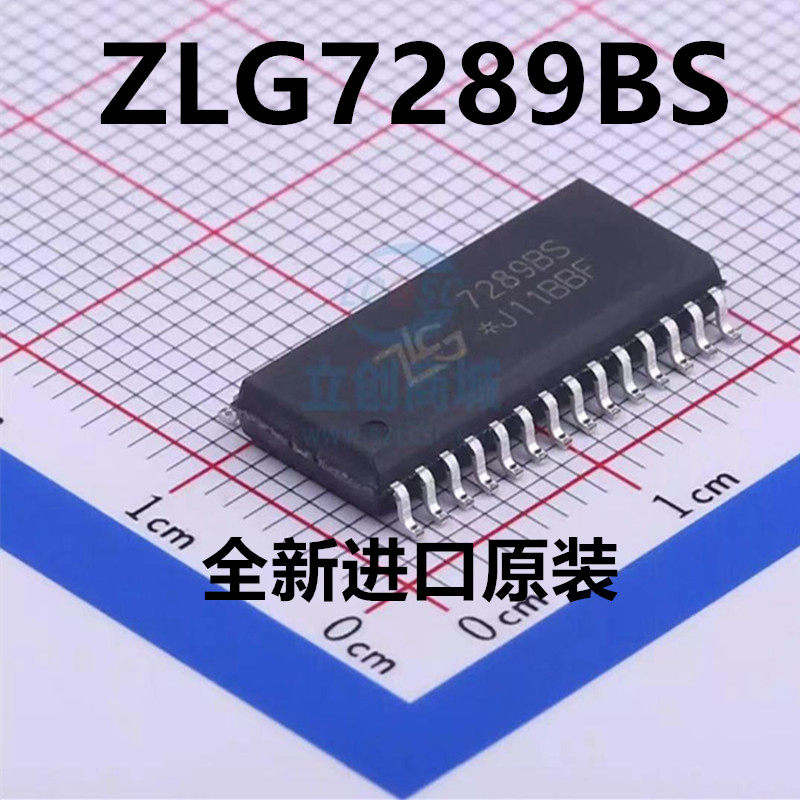 驱动芯片 ZLG7289BS按键数码管控制芯片 ZLG7289 SOP-28原装正品高性价比高么？