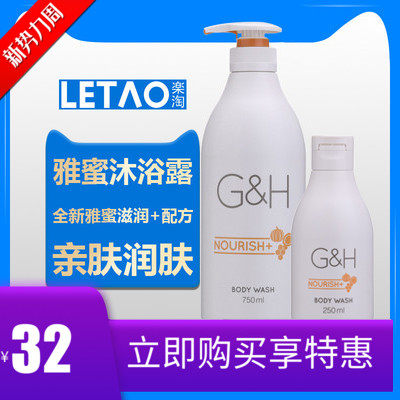 安利大沐浴750毫升雅蜜润肤沐浴露250毫升滋润清洁正品现货包邮|ruв категории туалетные чище/санитарно - гигиенических салфеток/бумага/Ароматерапия, шампунь/человек чистой, Очистка тела, гель для душа - от Buy2taobao.com для оказания профессиональной услуги покупки агента Taobao