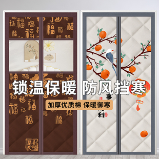 2025新款棉门帘冬季保暖防风防寒隔绝油烟家用防寒防冷磁吸隔断帘