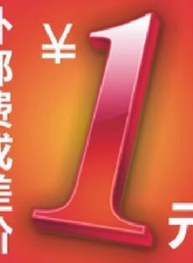 门帘纱窗桌布补邮费差价