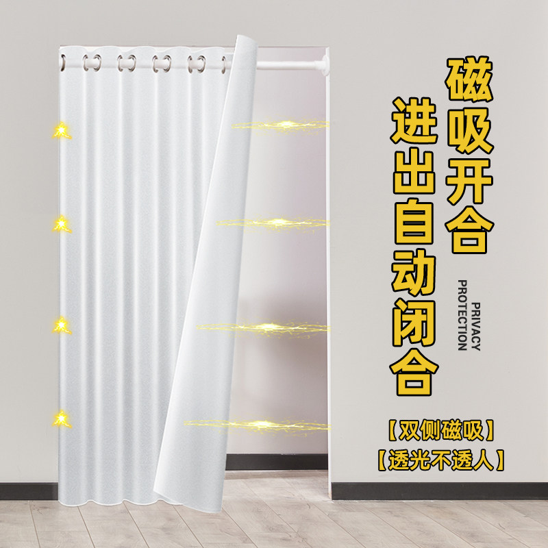罗马杆空调门帘加厚面料