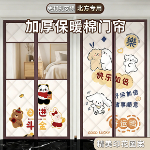 棉门帘冬加厚2025新款高档保暖防寒挡风冬季家用卧室门帘子免打孔