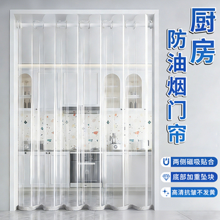 厨房遮挡帘挡风防寒挂帘保暖免打孔穿杆空调帘防尘卧室隔断遮挡帘