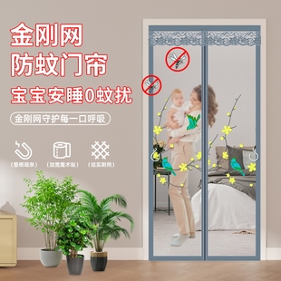 新款全磁条防蚊门帘魔术贴免打孔高档卧室遮挡隔断帘四季通用强磁