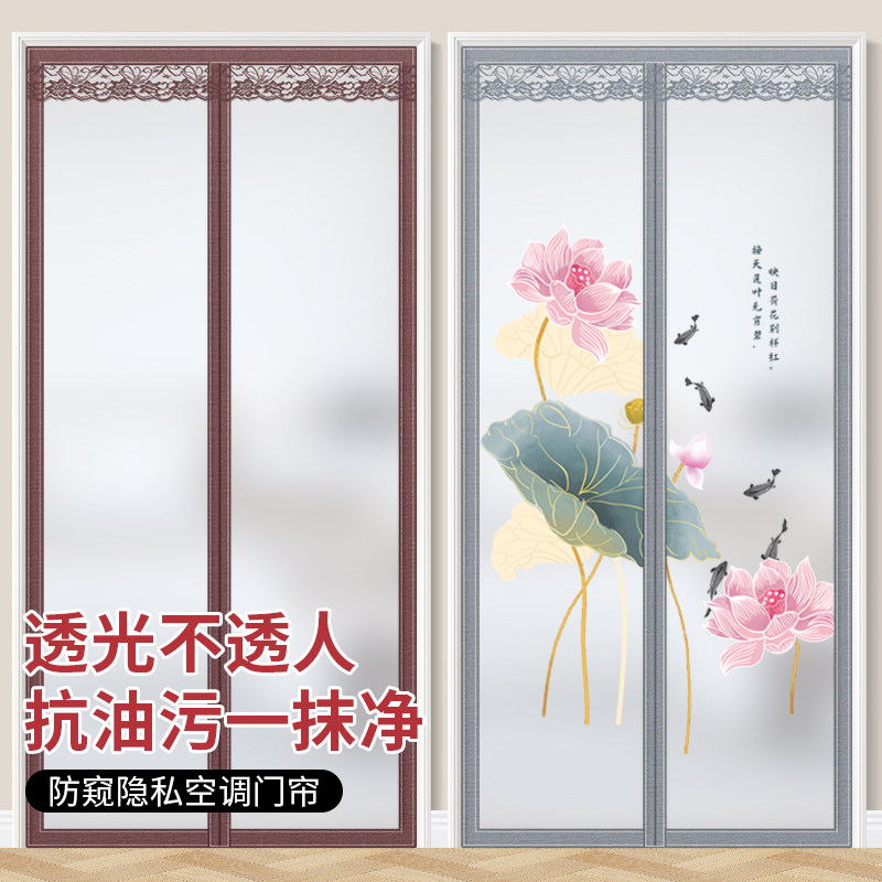 厨卫通用防霉EVA门帘磁吸密封抗油污磨砂隔影加厚款易清洁耐用