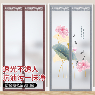 厨卫通用防霉EVA门帘磁吸密封抗油污磨砂隔影加厚款易清洁耐用