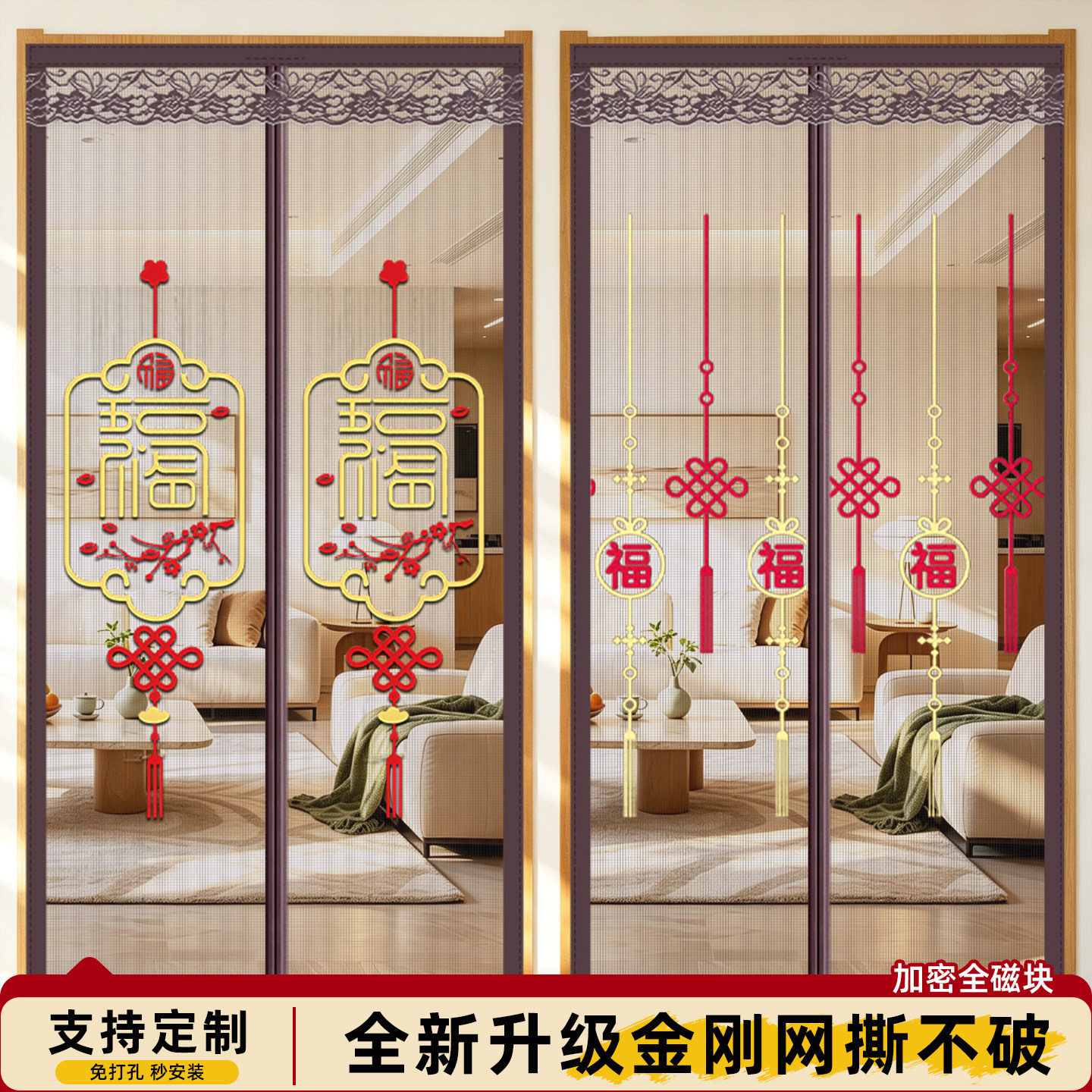 门帘防蚊家用磁性遮挡帘2026新款高档全磁条纱窗门夏季自吸磁吸