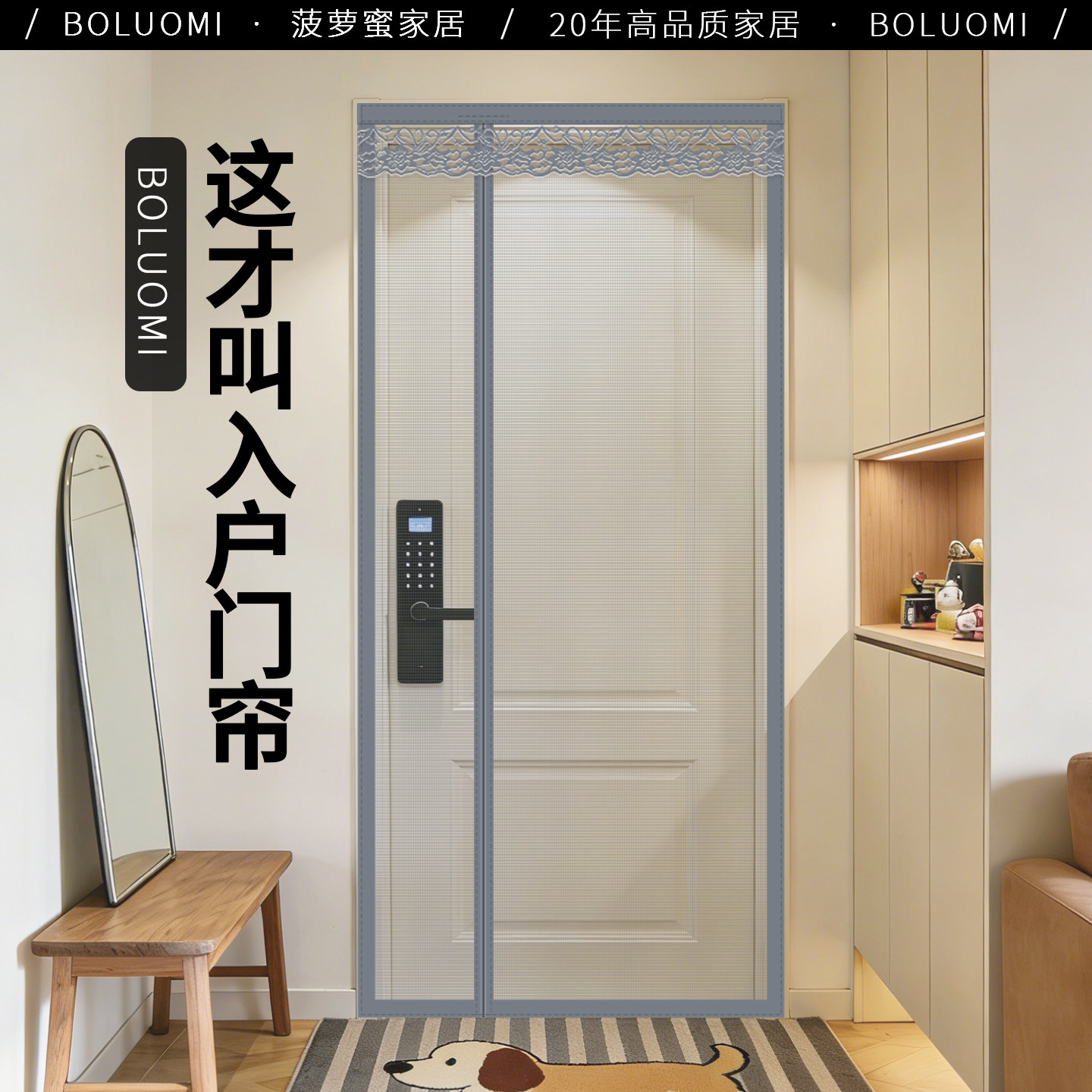 入户门防蚊门帘侧开2026新款高档金刚网纱家用免打孔磁吸条虫自粘,居家布艺,门帘,淘宝优惠券,粉丝福利购,淘宝优惠卷