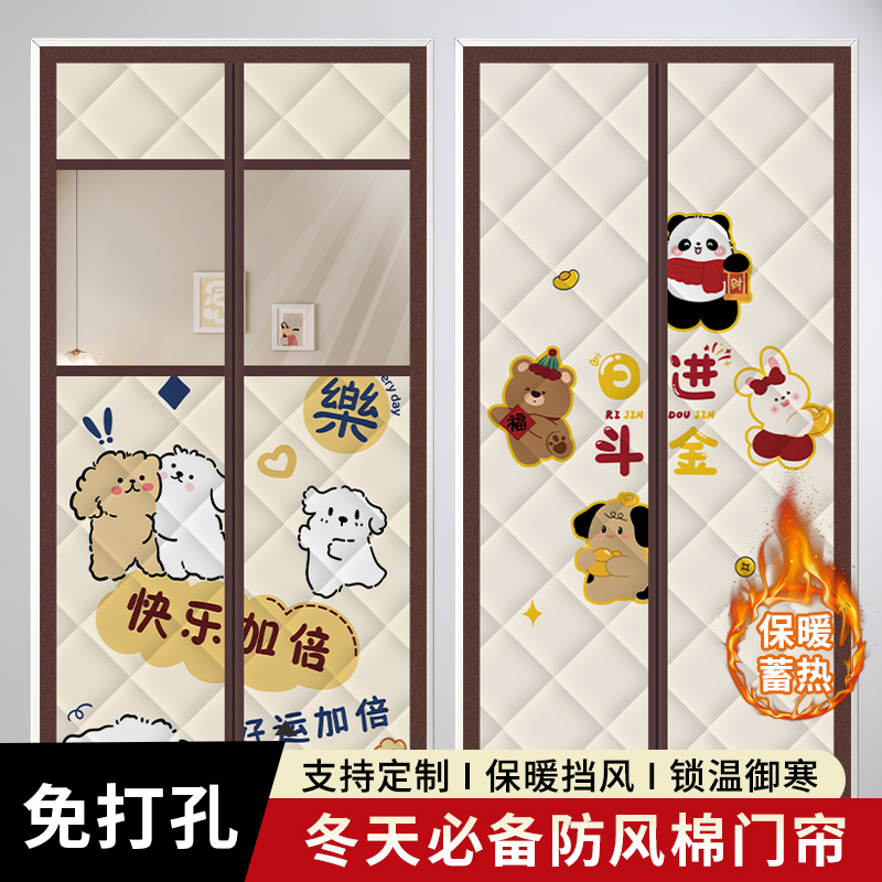新款冬季保暖防风棉门帘加厚