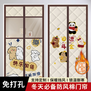 新款冬季保暖防风棉门帘加厚加棉防寒防风挡风隔断保温免打孔自吸