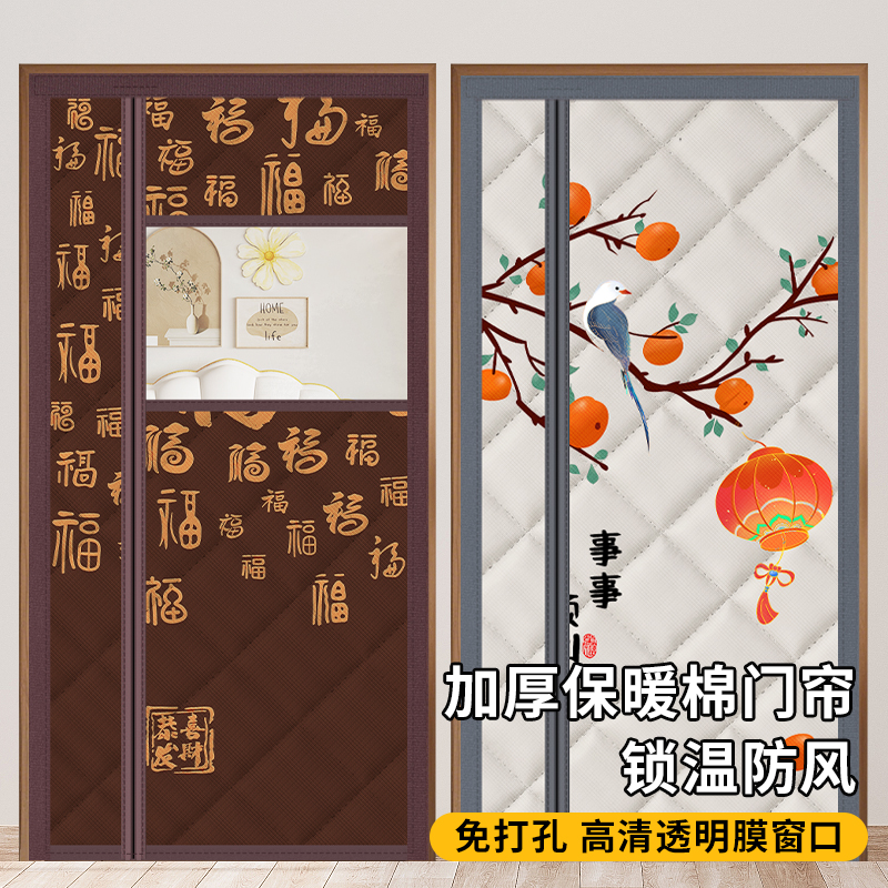 【持久恒温】室内温度稳定26°+