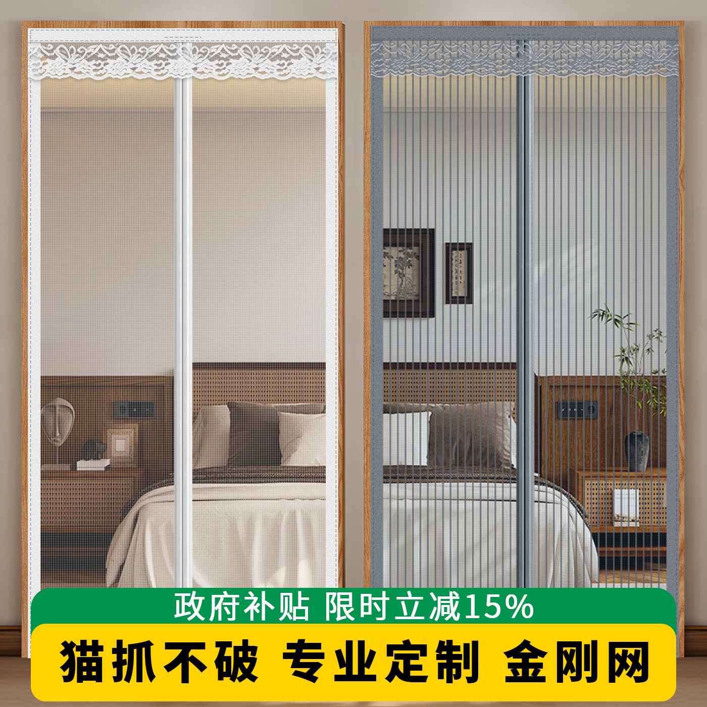 防蚊门帘2026新款全磁条金刚网免打孔磁性魔术贴高档纱防蚊门帘子