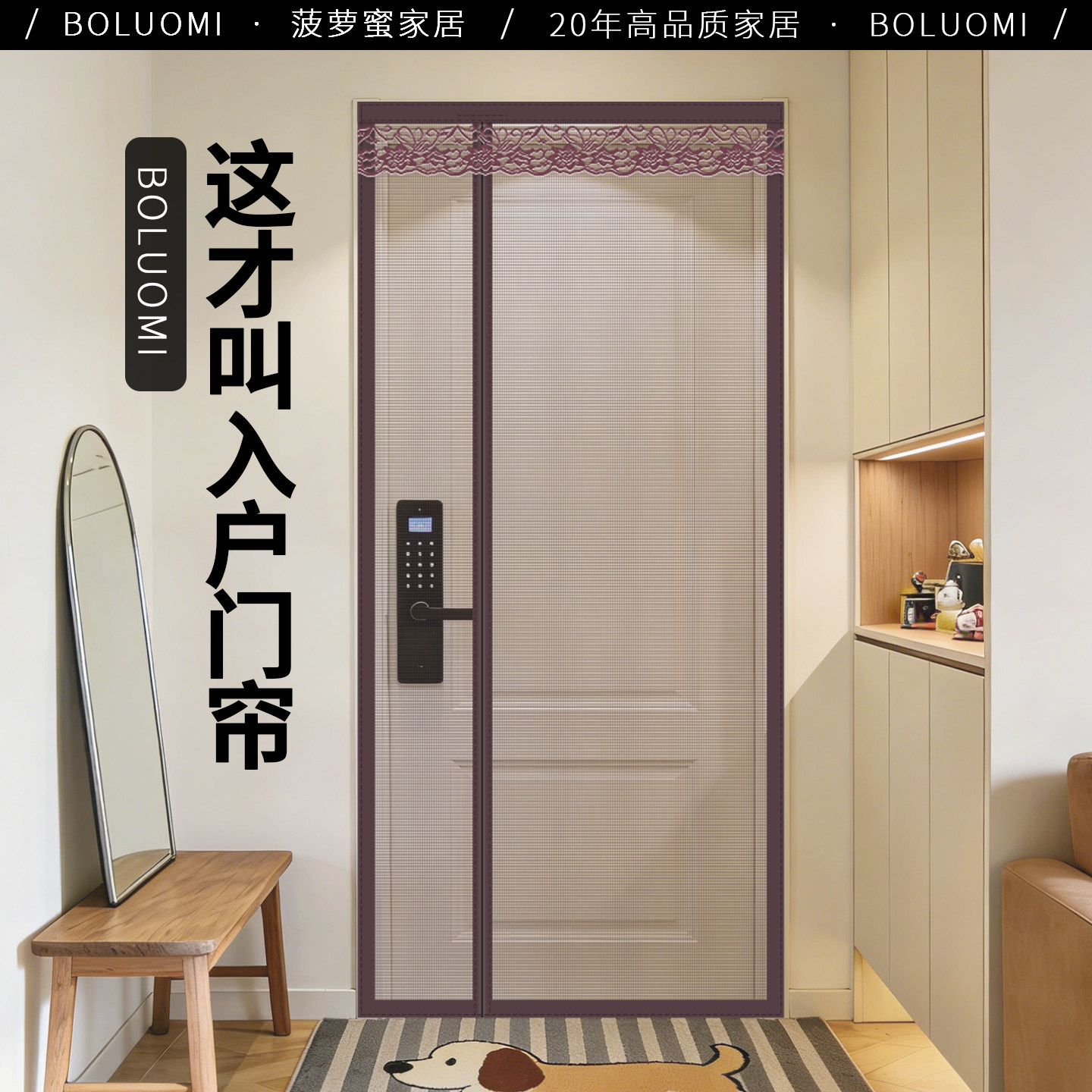 入户门帘防蚊侧开2026新款高档全磁条家用磁吸免打孔自粘虫纱网窗,居家布艺,门帘,淘宝优惠券,粉丝福利购,淘宝优惠卷