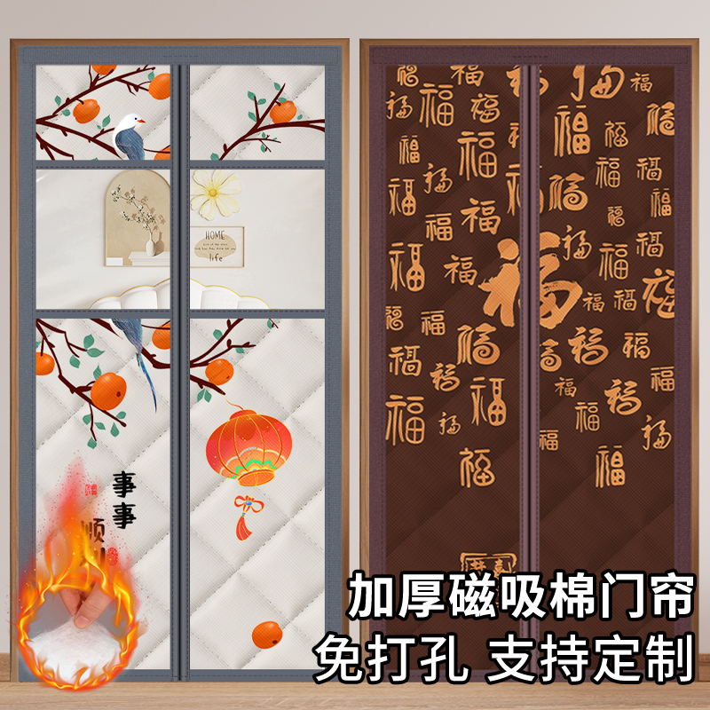 【防寒保暖】有效恒温26°