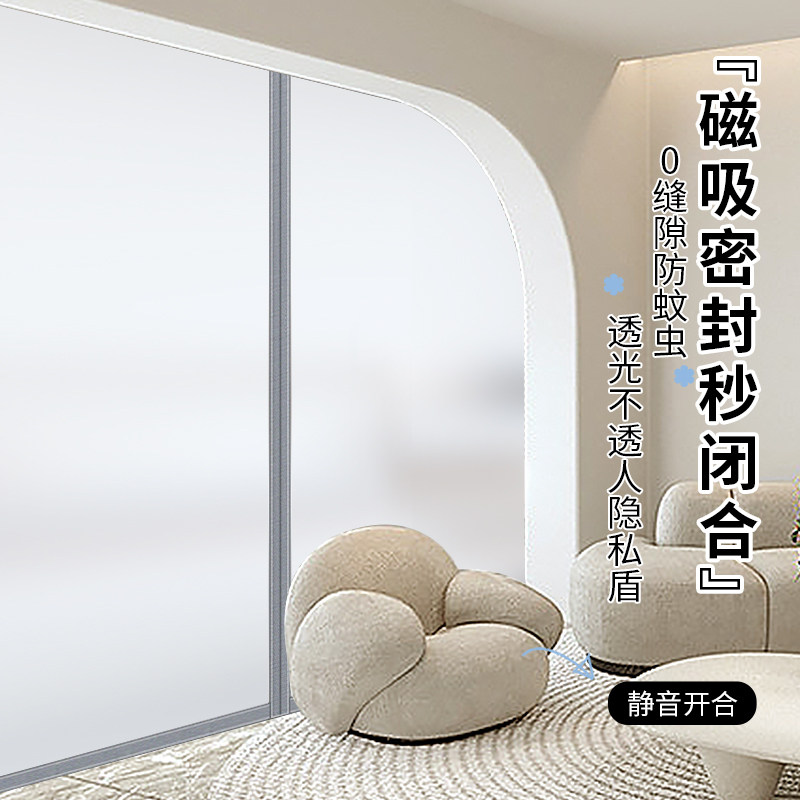高档阳台空调隔断魔术贴