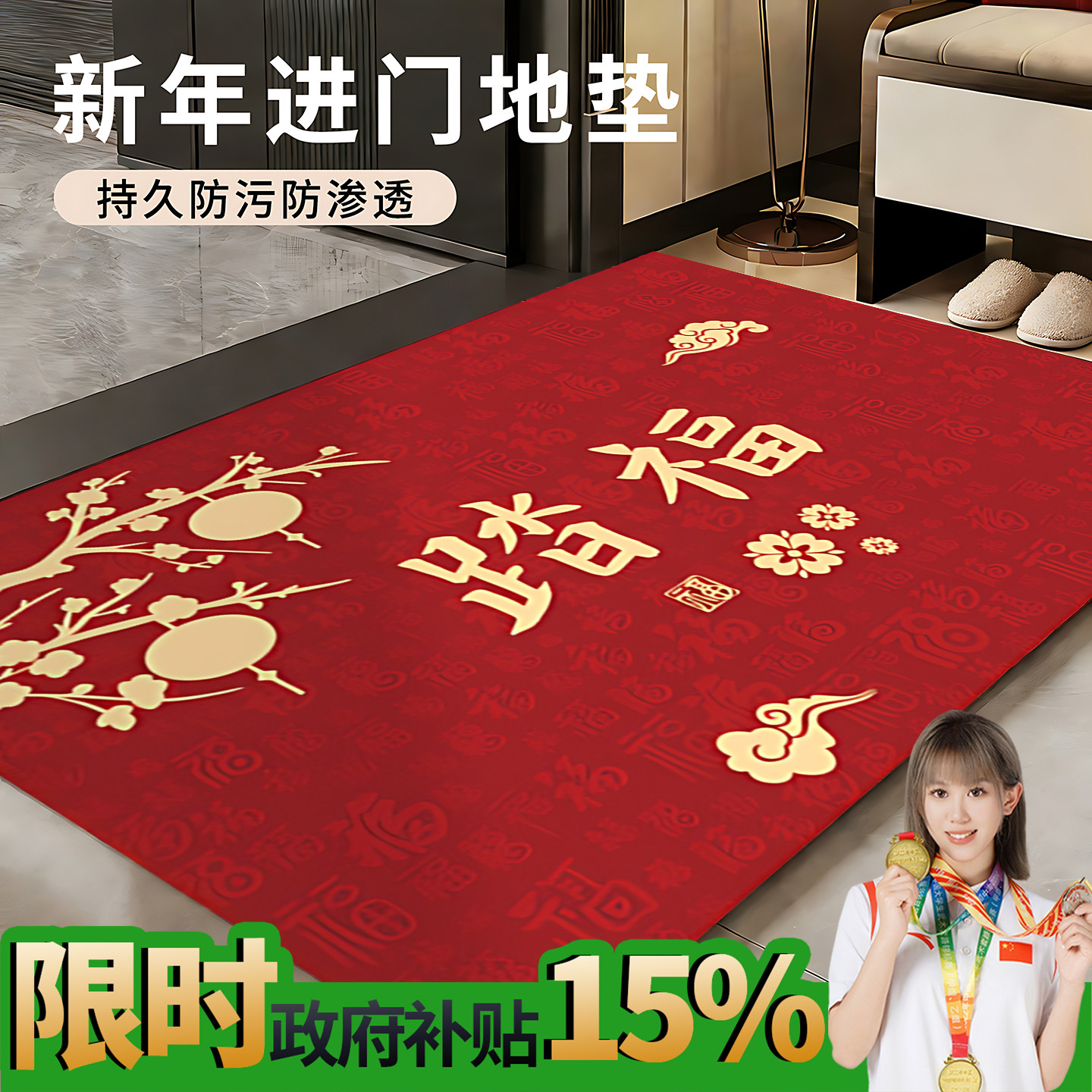 地垫入户门垫进门玄关客厅脚垫子防滑入户地垫浴室地垫卫生间地垫,居家布艺,入户地垫,淘宝优惠券,粉丝福利购,淘宝优惠卷
