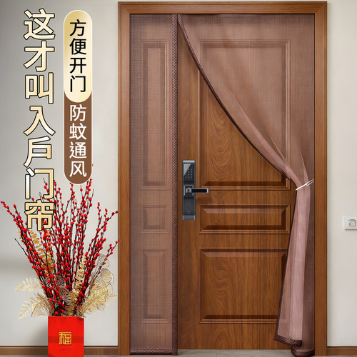 2026新款防蚊门帘高档夏季魔术贴入户门帘全磁条防蚊磁吸纱网门帘