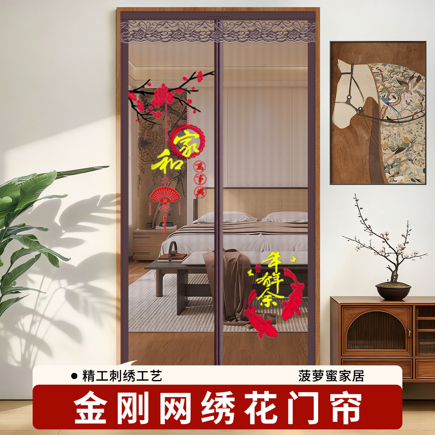 防蚊门帘高端夏季全磁条免打孔房间磁吸金刚网纱网纱门2026新款