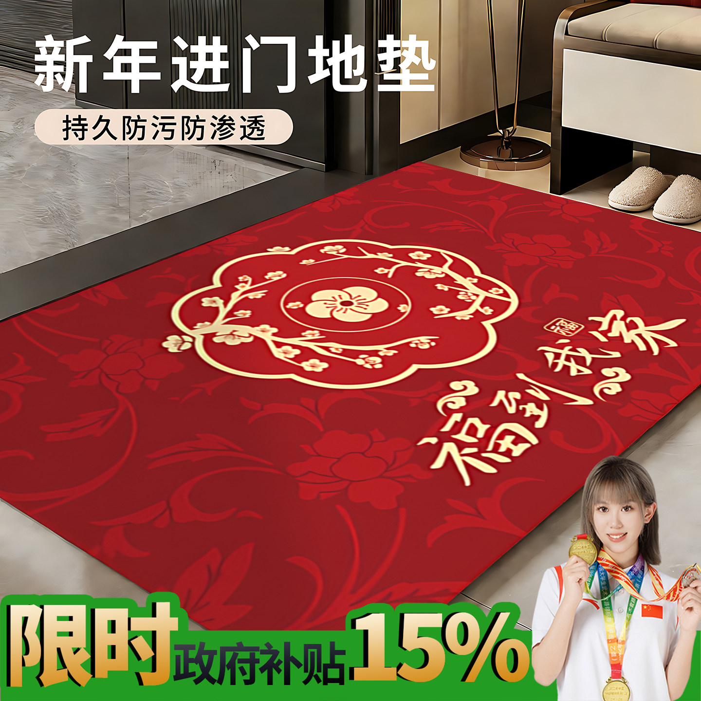 入户门垫门口入户地垫防滑垫进门高级门口垫子浴室地垫2026年新款,居家布艺,入户地垫,淘宝优惠券,粉丝福利购,淘宝优惠卷